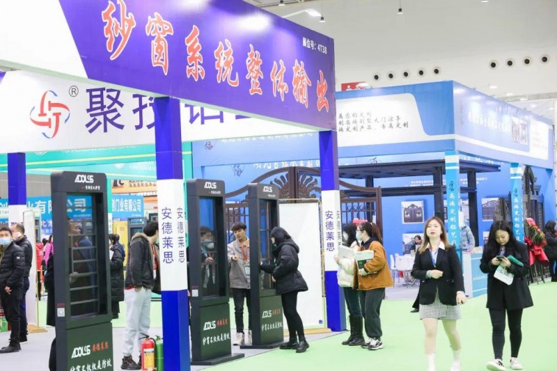 十載初心不變 搭建優(yōu)質(zhì)平臺(tái) 2024武漢門窗展再約國博_4