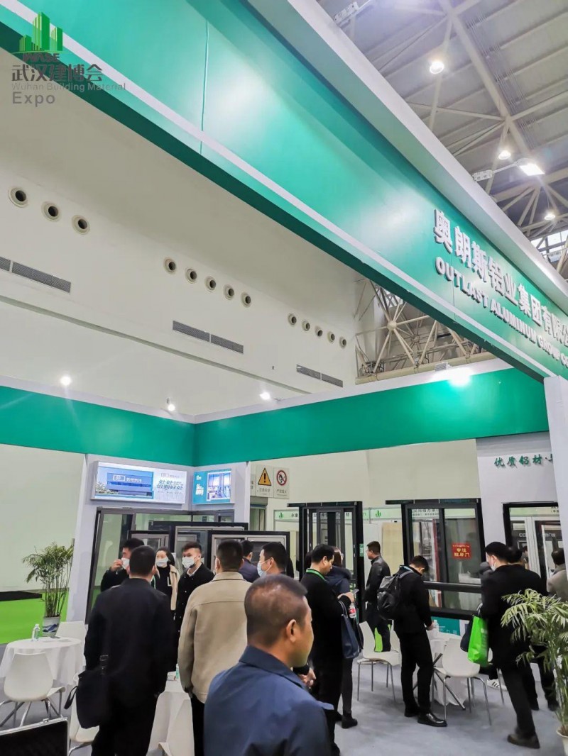 十載初心不變 搭建優(yōu)質(zhì)平臺(tái) 2024武漢門窗展再約國博_2