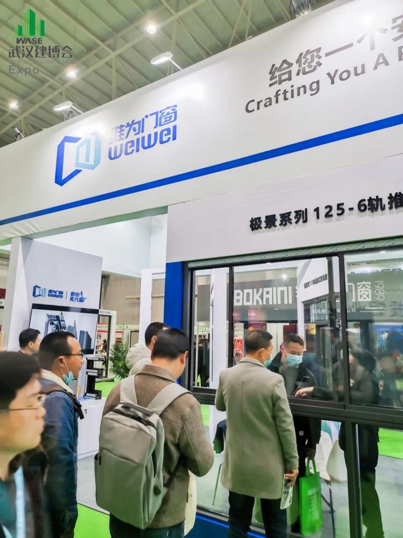 十載初心不變 搭建優(yōu)質(zhì)平臺(tái) 2024武漢門窗展再約國博_3