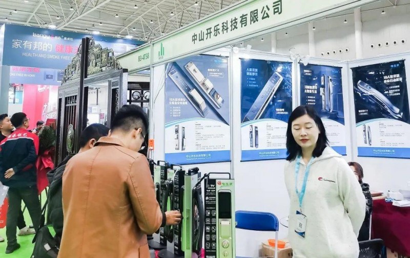 十載初心不變 搭建優(yōu)質(zhì)平臺(tái) 2024武漢門窗展再約國博_35