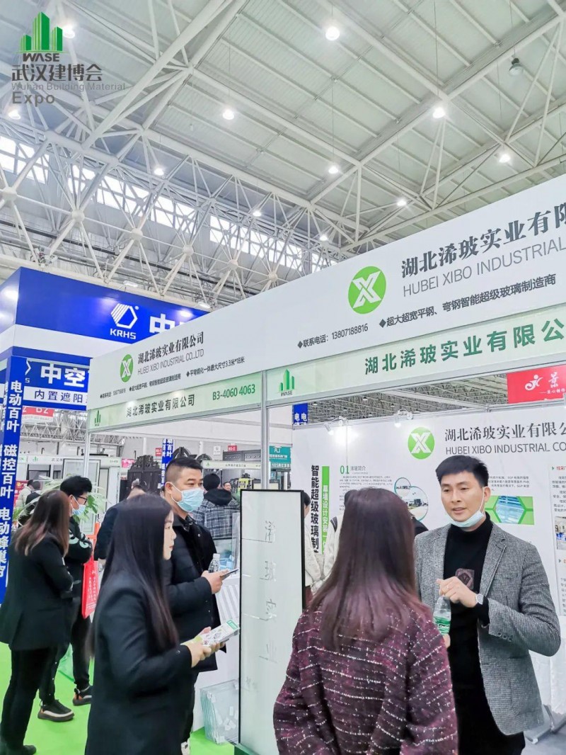 十載初心不變 搭建優(yōu)質(zhì)平臺(tái) 2024武漢門窗展再約國博_26