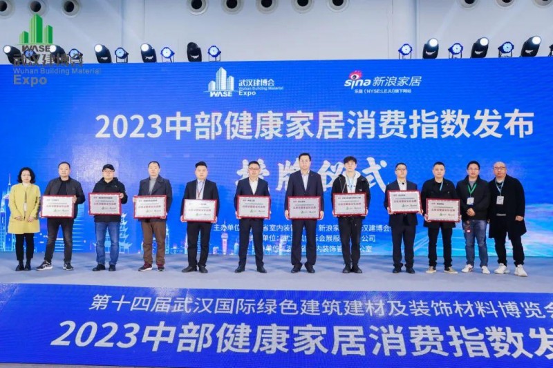 十載初心不變 搭建優(yōu)質(zhì)平臺(tái) 2024武漢門窗展再約國博_39