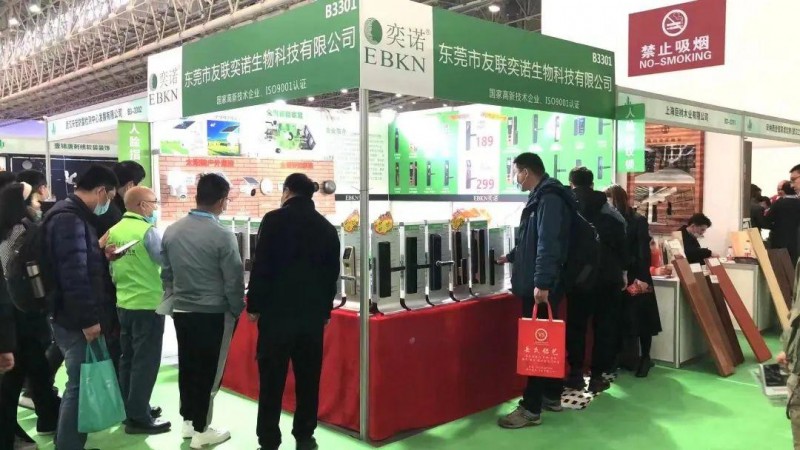 十載初心不變 搭建優(yōu)質(zhì)平臺(tái) 2024武漢門窗展再約國博_36