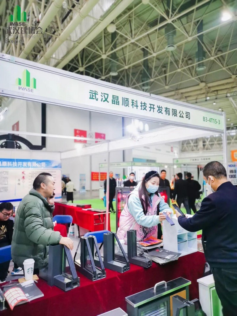 十載初心不變 搭建優(yōu)質(zhì)平臺(tái) 2024武漢門窗展再約國博_27