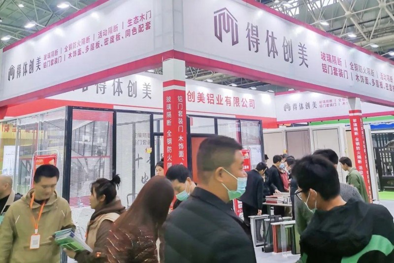 十載初心不變 搭建優(yōu)質(zhì)平臺(tái) 2024武漢門窗展再約國博_28