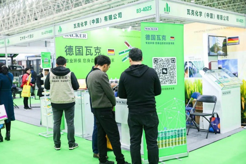 十載初心不變 搭建優(yōu)質(zhì)平臺(tái) 2024武漢門窗展再約國博_25