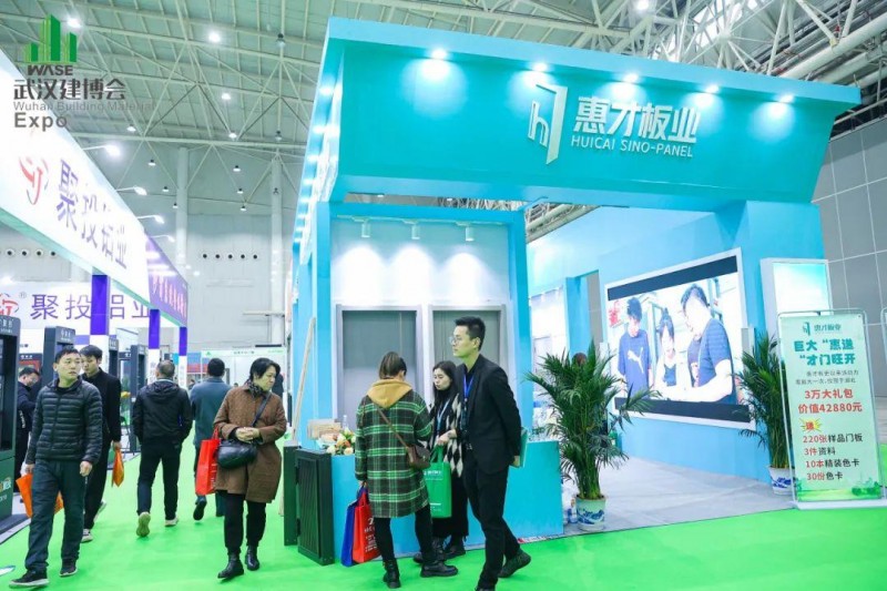 十載初心不變 搭建優(yōu)質(zhì)平臺(tái) 2024武漢門窗展再約國博_13