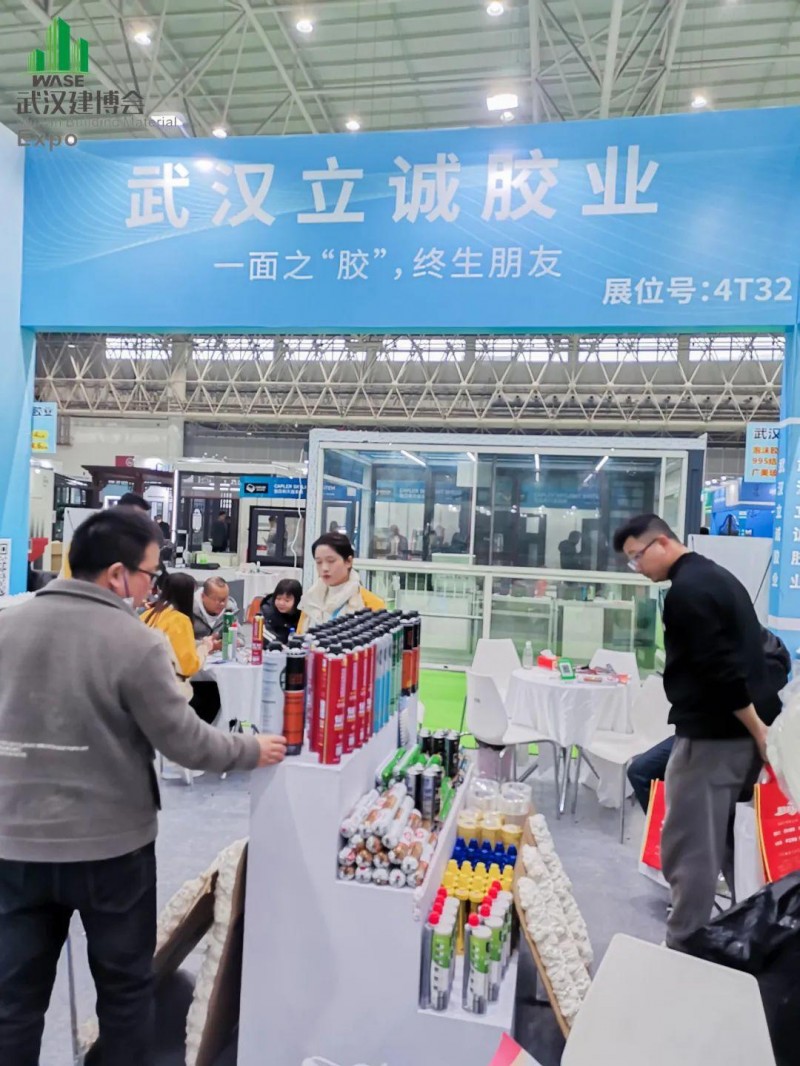 十載初心不變 搭建優(yōu)質(zhì)平臺(tái) 2024武漢門窗展再約國博_23