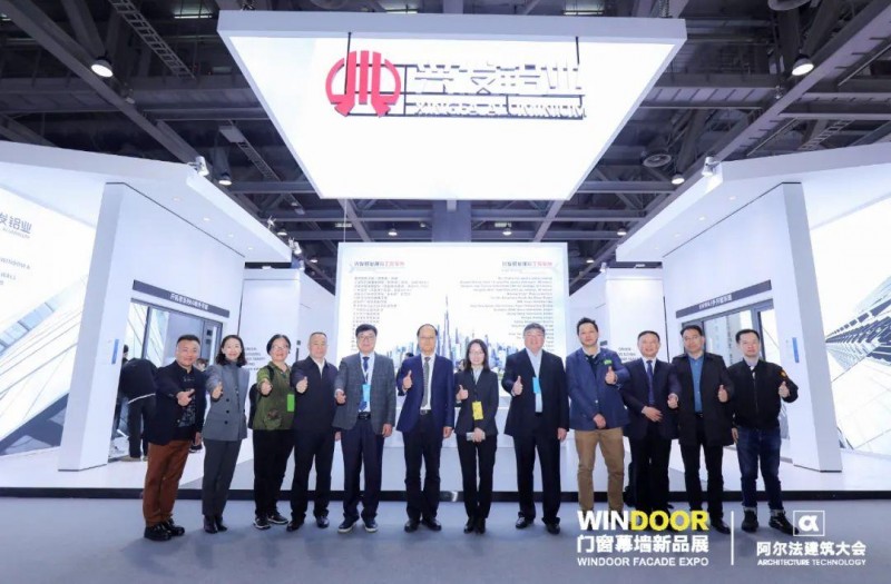 第30屆門窗幕墻新產品博覽會順利舉辦！_7