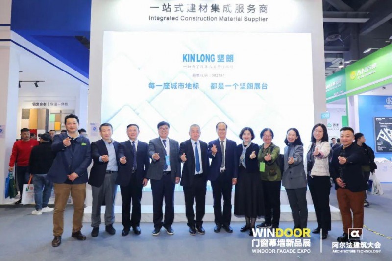 第30屆門窗幕墻新產品博覽會順利舉辦！_4