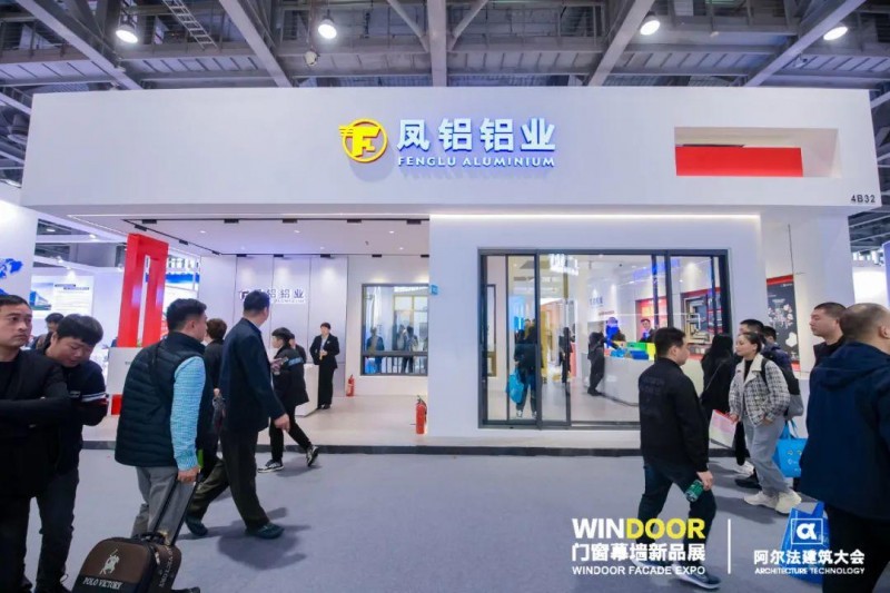 第30屆門窗幕墻新產品博覽會順利舉辦！_11
