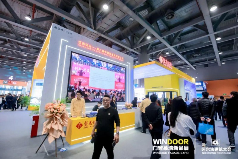 第30屆門窗幕墻新產品博覽會順利舉辦！_8
