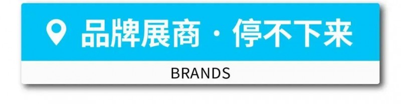 第30屆門窗幕墻新產品博覽會順利舉辦！_3