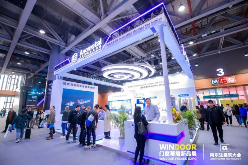 第30屆門窗幕墻新產品博覽會順利舉辦！_13