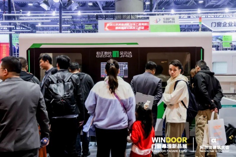 第30屆門窗幕墻新產品博覽會順利舉辦！_15
