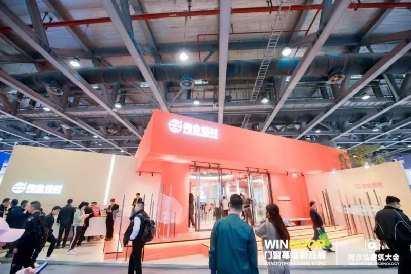 第30屆門窗幕墻新產品博覽會順利舉辦！_9