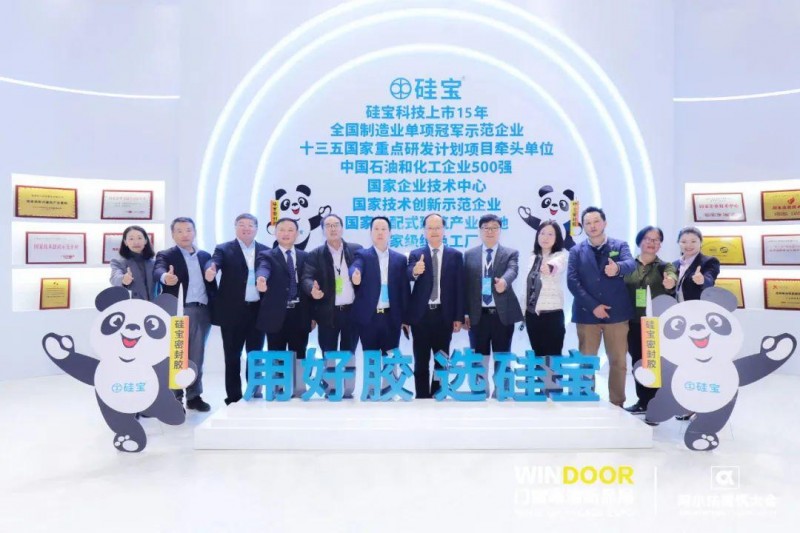 第30屆門窗幕墻新產品博覽會順利舉辦！_20