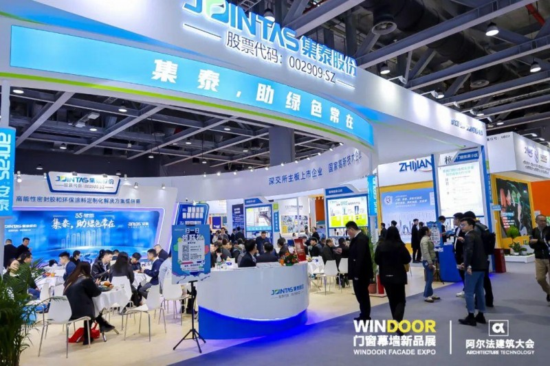 第30屆門窗幕墻新產品博覽會順利舉辦！_19