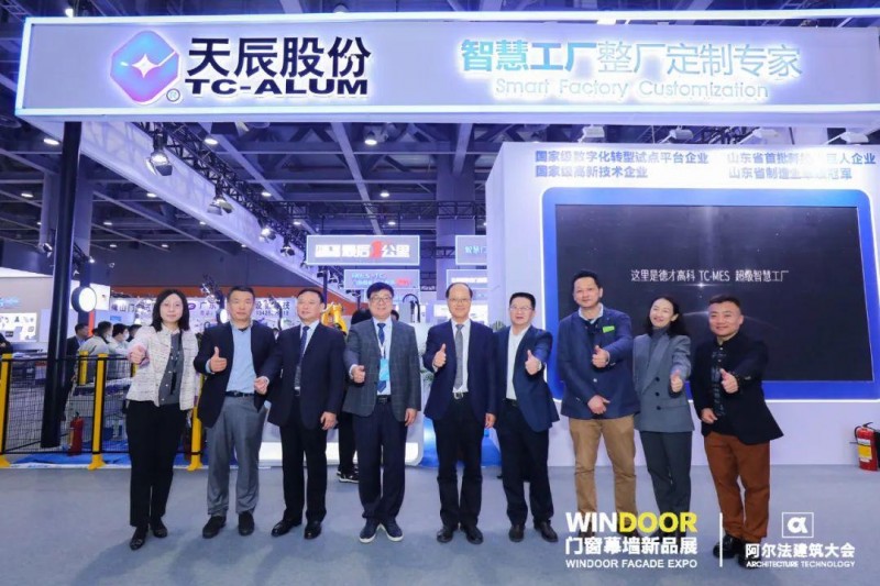 第30屆門窗幕墻新產品博覽會順利舉辦！_17